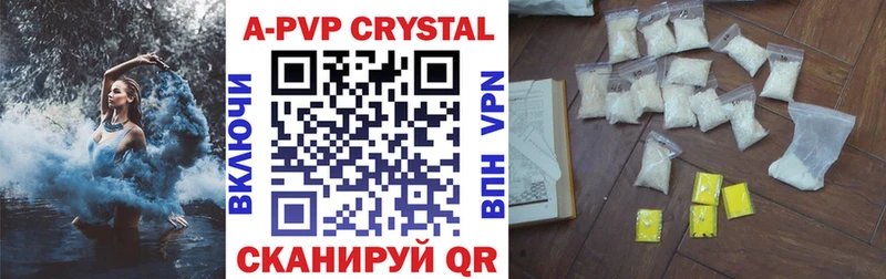 это состав  hydra   Бузулук  APVP VHQ 