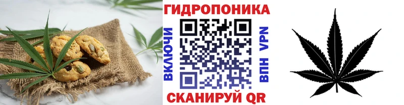 Еда ТГК марихуана Бузулук