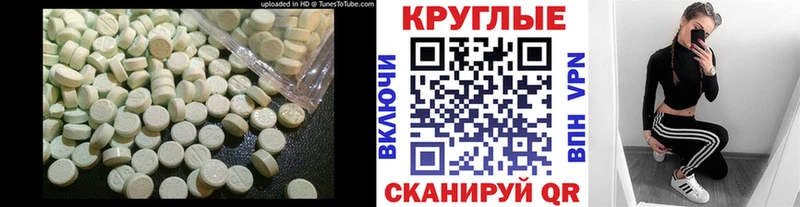 shop телеграм  Бузулук  ЭКСТАЗИ 99%  наркошоп 