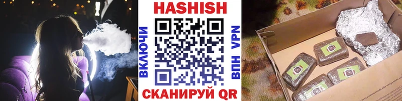 ГАШИШ 40% ТГК закладки Бузулук