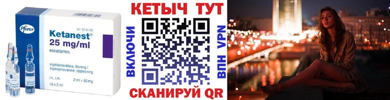 КЕТАМИН ketamine цена наркотик Бузулук
