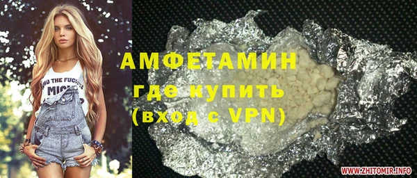 таблы Белоозёрский