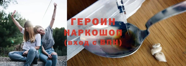 таблы Белоозёрский