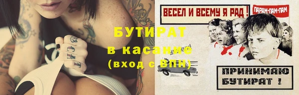 наркотики Беломорск