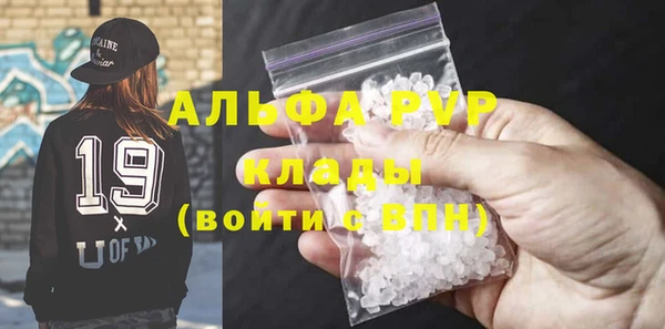 наркотики Беломорск