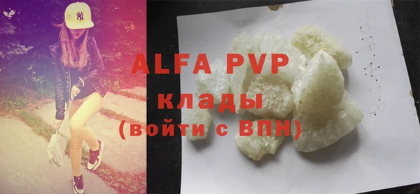 таблы Белоозёрский
