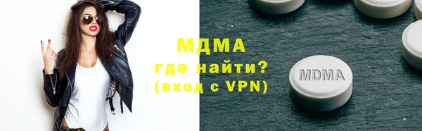кокаин колумбия Белокуриха