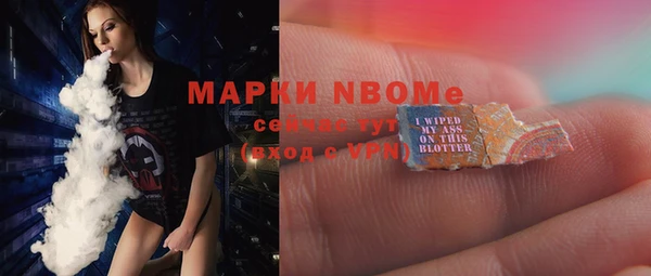 таблы Белоозёрский