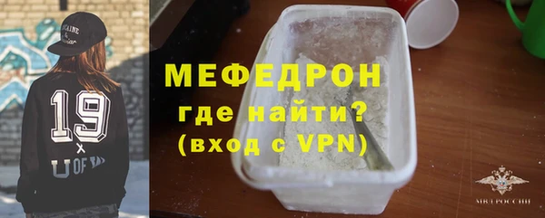 наркотики Беломорск