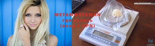 таблы Белоозёрский