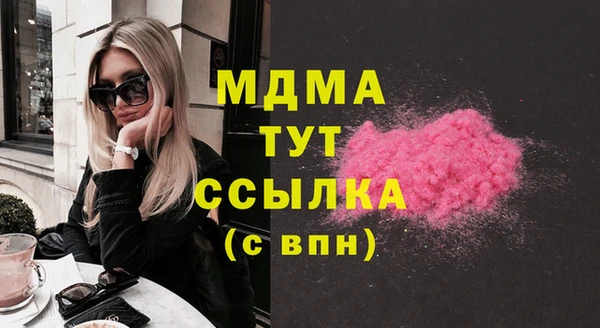 таблы Белоозёрский