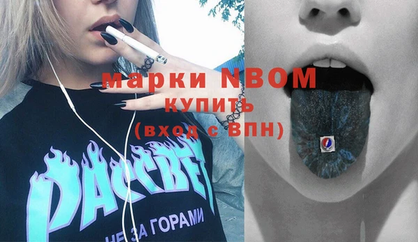 таблы Белоозёрский