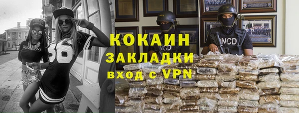 кокаин колумбия Белокуриха