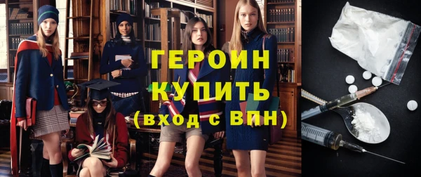 наркотики Беломорск