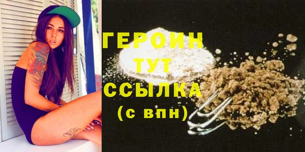 таблы Белоозёрский