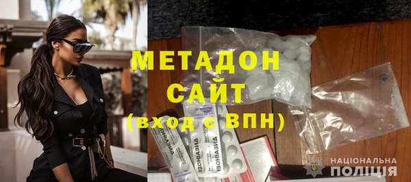 наркотики Беломорск