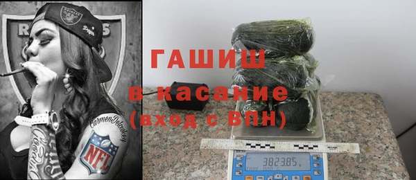 наркотики Беломорск