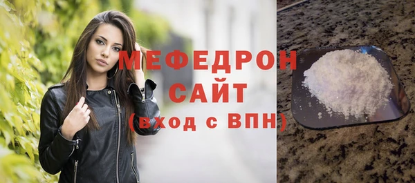 таблы Белоозёрский