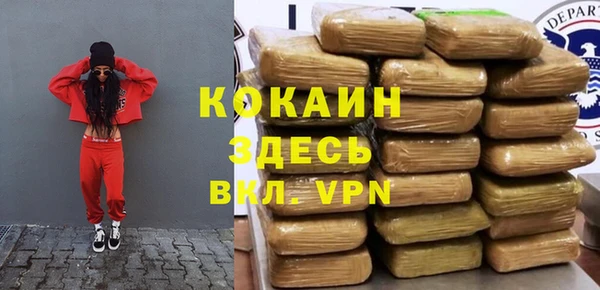 таблы Белоозёрский