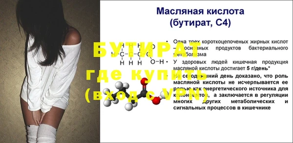 наркотики Беломорск