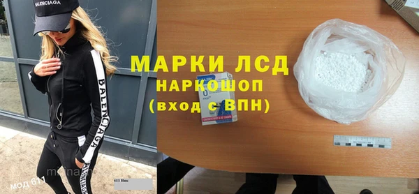 наркотики Беломорск