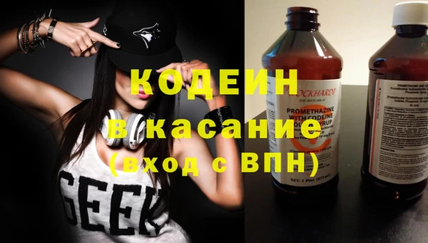 наркотики Беломорск