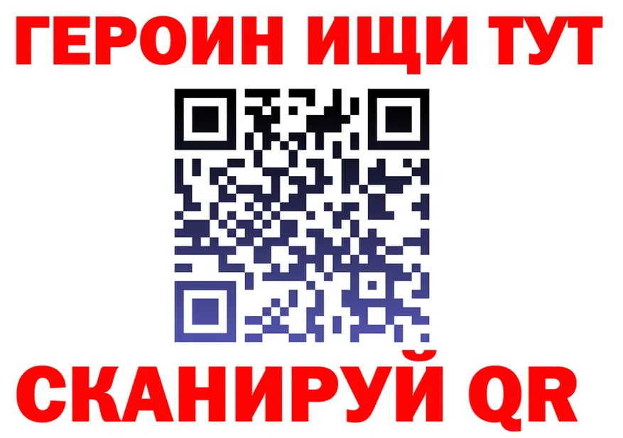 Где продают наркотики? маркетплейс формула Бузулук