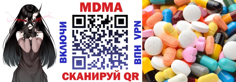 MDMA кристаллы  Бузулук 