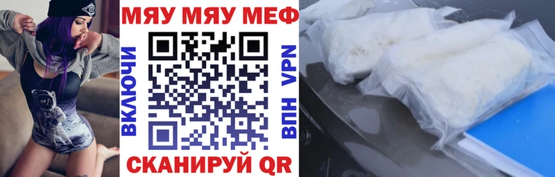 цены наркотик Бузулук KRAKEN как войти МЕФ мука