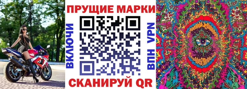 Марки NBOMe 1,5мг Бузулук